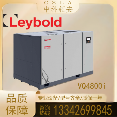 Leybold VACUBE VQ4800i ͷʽձƬ