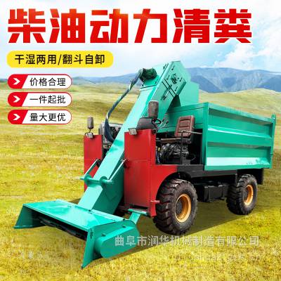 养殖场清理粪便清粪车 牧场5立方四轮清粪机 柴油三轮吸粪车