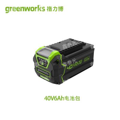 格力博greenworks40v原装原厂电池充电器质保一年原装正品