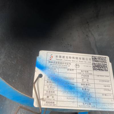 Q345Dרù GB/T6479ѹ޷ֹ ṩԭ