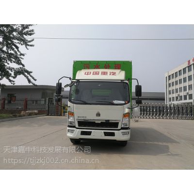 污水处理车，污水净化车，资源循环