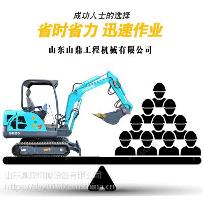 陕西渭南老城改造小型挖掘机 旱厕改造微型挖掘机价格表