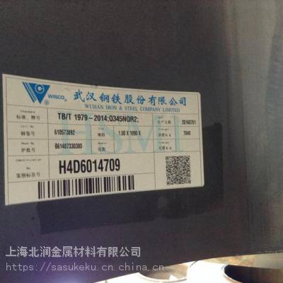 上海Q345NQR2耐大气腐蚀钢马钢现货