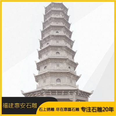 供应中式石塔 寺庙大型花岗岩舍利塔批发 园林古建石塔设计