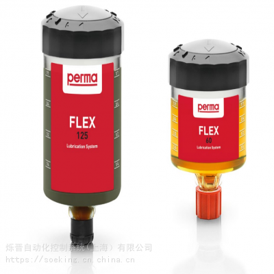 ӦԶperma FLEX 60 ;֬ SF01