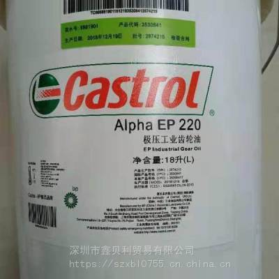 Castrol Optifluid KTL 100合成齿轮油,嘉实多开式齿轮润滑油COG 1500