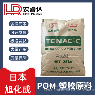 POM 日本旭化成 GN755 玻纤增强25% 高流动 高刚性 高粘度 聚甲醛塑胶原料