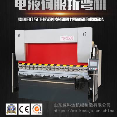 供应FCNC-100T/3200数控折弯机 山东折弯机