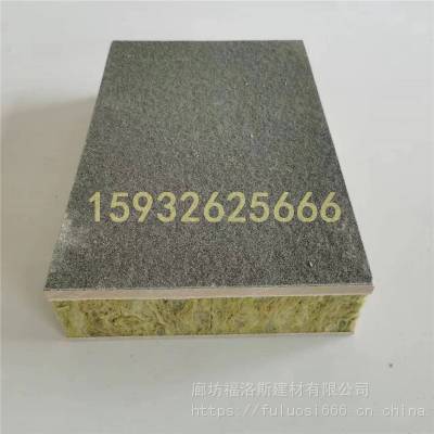 东莞保温装饰一体复合板6mm高密度硅钙板喷挂件工厂