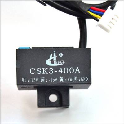 CSK-400A /300A 霍尔电流传感器 电机车用直流电流传感器