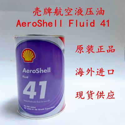 AeroShell Fluid 41Һѹ MIL-PRF-5606