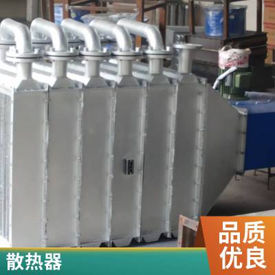 烘干蒸汽散热器耐磨损空冷器翅片管换热器工厂直营