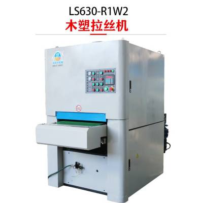 拉毛机 全自动木纹碳化机碳化木设备木塑表面仿古家具拉丝机