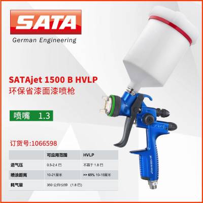 ǹSATAjet1500BʡЧ1.3ھϺˮͨ