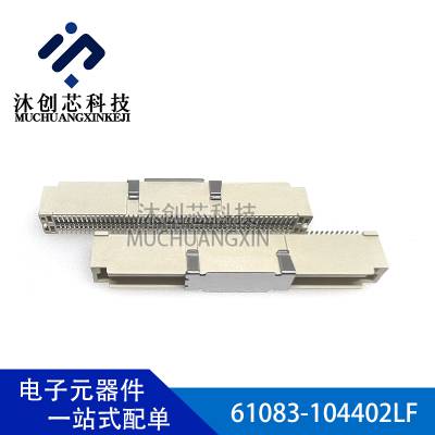 61083-104402LF 7.7高0.8mm板对板连接器100P FCI原装