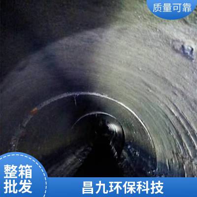 昌九环保 湘 潭市政检测清淤疏通 光固化管道修复 市政工程