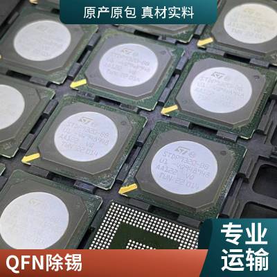 PCB专业打样 线路板焊接制作 SMT贴片 插件焊接 卓汇芯科技