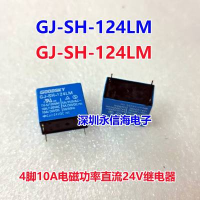 ˵Ź̵ֱGJ-SH-124LM OJE-SH-124DM OJE-SS-112DM OJ-SS-