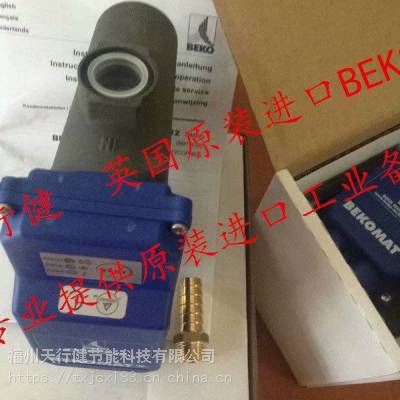 ¹bock***HA34P/255-4 08028