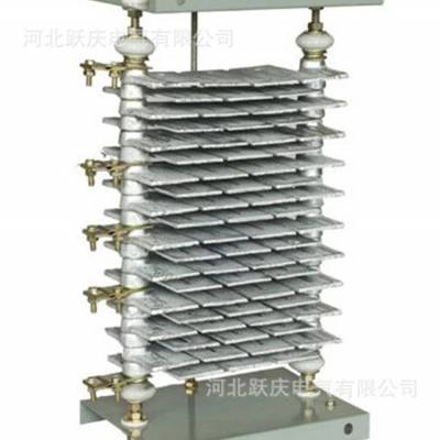 跃庆电阻器 ZX1-1/40铸铁电阻器