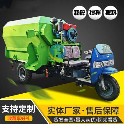 三轮车改装牛羊喂料车 大型自走式全自动撒料车 牛羊喂料车