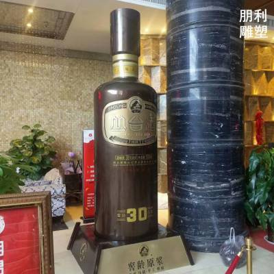 园林景观酒瓶雕塑精选-切面方案-供求立体酒瓶雕塑景观