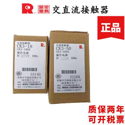 쿪CK3ϵ,ͽֱƽӴCK3-400/M8 400A