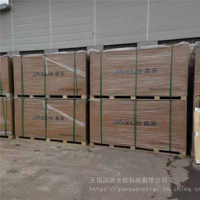 赛拉弗韩华爱康光伏板单晶硅680w685w690w700w210/218双玻半片组件