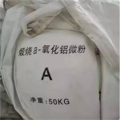 低纳高温氧化铝工厂 高导热超细氧化铝粉末高温煅烧三氧化二铝al2o3