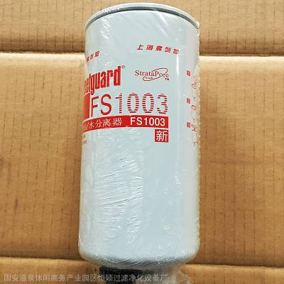 FS1003ˮо мо ˹о