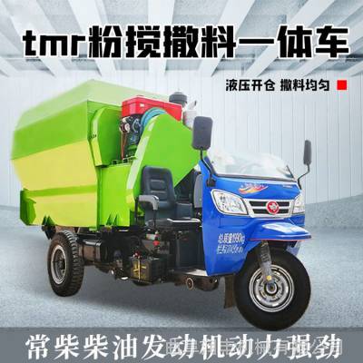 养殖用可自走两边出料撒料车 牧场用自动投料车 牛场用抛草车