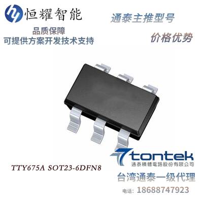 TTY67***ṩ 1 ӦһһֱڷˮͿŷкı