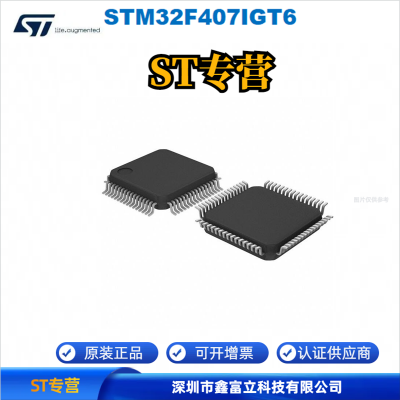 STM32F407IGT6 ST ⷨ뵼 MCU 32λ΢ ST