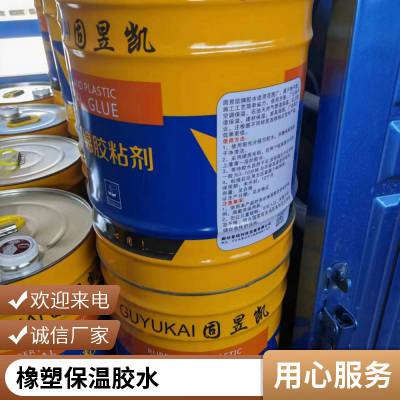 ABS/PVC瞬间胶水硅胶瞬间胶金属塑料橡胶***胶TPR快干胶