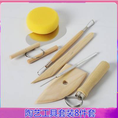 木质陶艺工具8件套拉胚陶泥泥塑软陶泥套装油泥修坯刀刮刀铝棒针