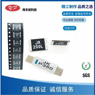 自恢复保险丝JK-SMD1210-150金科1.***无铅环保现货销售