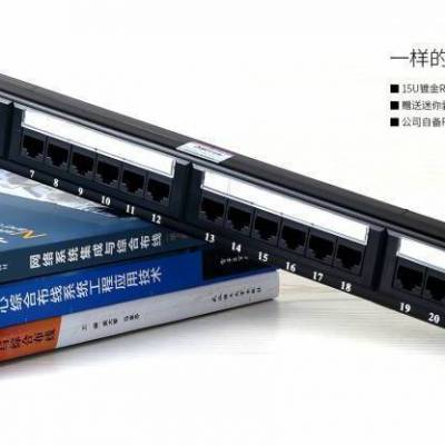 青岛泛达安普康康普网线江苏总代 烟台康普网线安普康网线泛达网线江苏总代 400-996-5880 烟