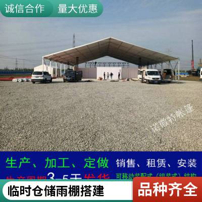 外展篷房搭建 体育赛事篷房租赁活动帐篷出租 铝合金篷房搭建