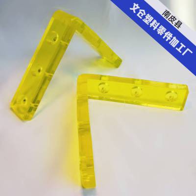 厂家直供 支持来图定制 包角 PVC塑料防撞角台车 L型防撞护角