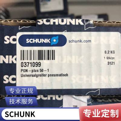 39303646 PZN-plus 240-2-IS-V ¹SCHUNK PZN  240-2-IS-V