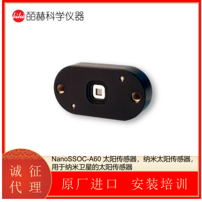 NanoSSOC-D60 ǵ̫䴫