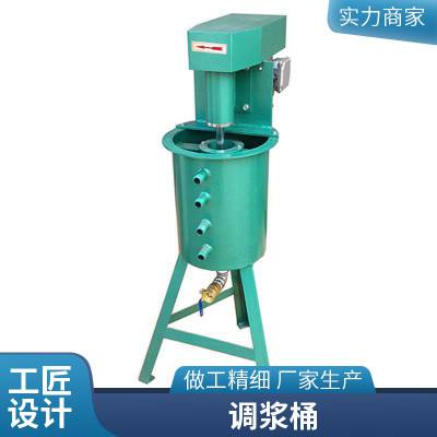 宸友矿山 实验室小型电加热 不锈钢搅拌桶 物料均匀 支持验货 厂家供应