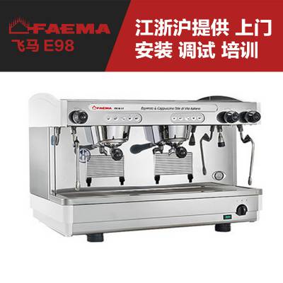 新款意大利飞马E98A2双头商用半自动咖啡机 电控高杯版