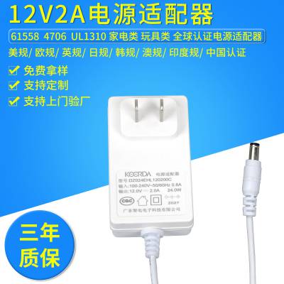 12V1AͷԴԴ