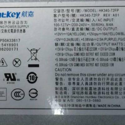 HUNTKEY HK500-12FP S1开关电源 主机机箱电源 台式机电源