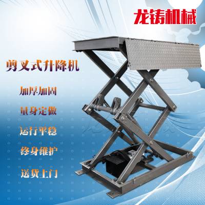 河北沧州剪刀叉升降机固定剪叉式升降机6吨8吨10吨升降平台工厂