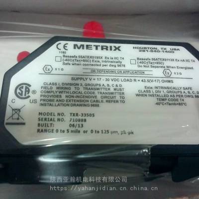 Metrix񶯱λƴǰ÷ŴȫϵST5484E-M1068һ