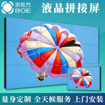 55Ӣ1.8mmҺƴ޷Ļledǽ4KʾֱҼذ