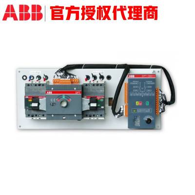 ӦABB DPT-CB010DPT-CB011˫Դ DPT63-CB010 C16 2P