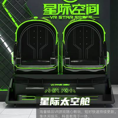 VR ˫˴ͳ˵豸 Ϸvr豸